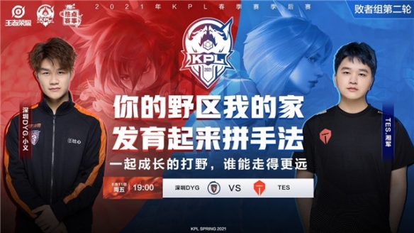 确保球队的 确保球队的