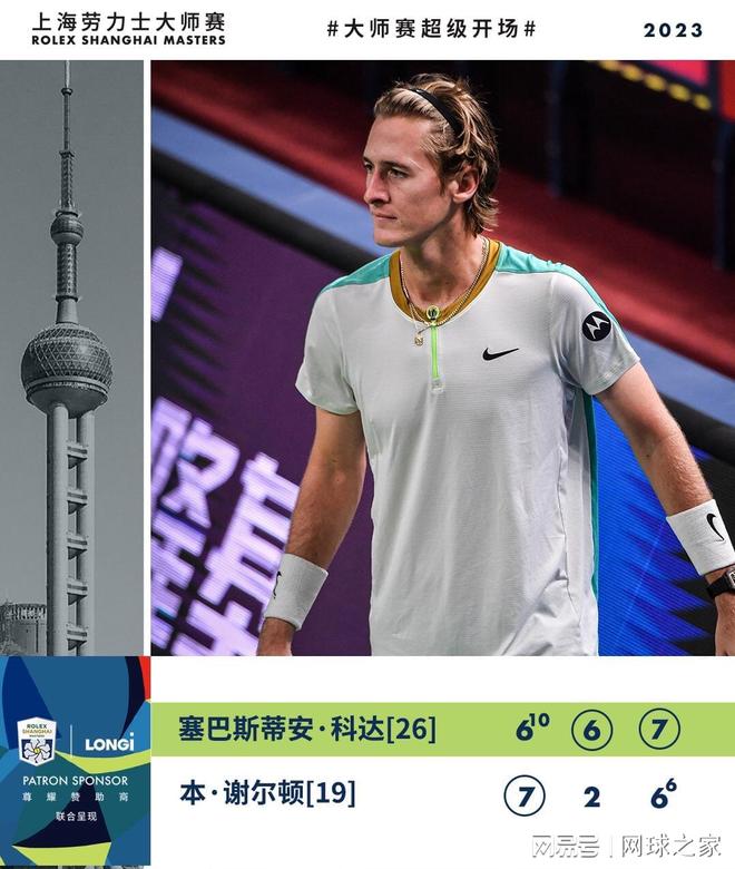 极荣誉不是 极荣誉不是