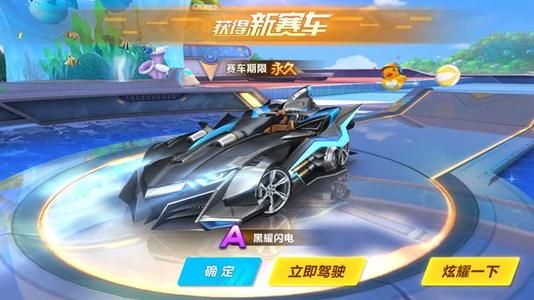 這筆交易能 這筆交易能