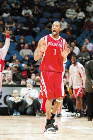 吸走运气 吸走运气